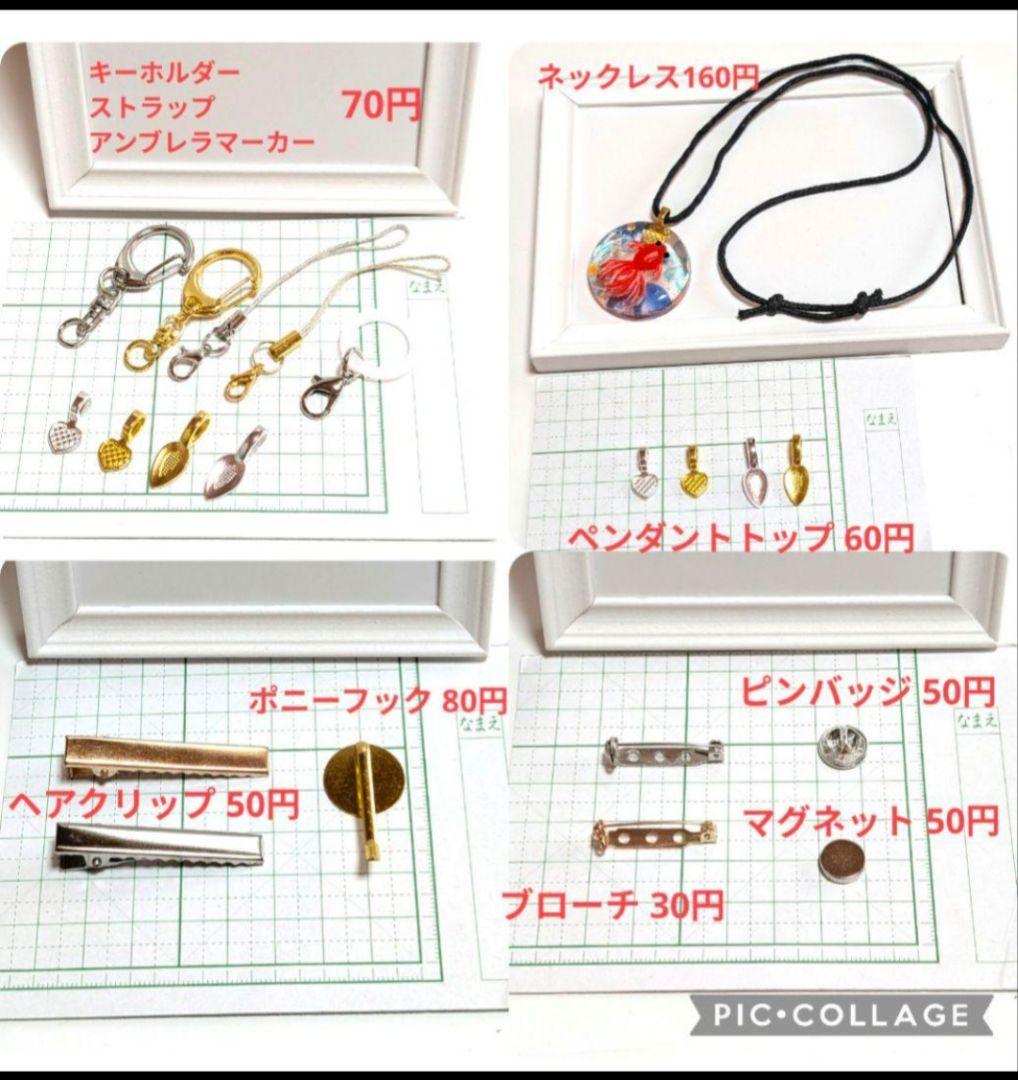 ひまうい様　10.19 木　レジンヘアゴム　ウサギ　昼下がり