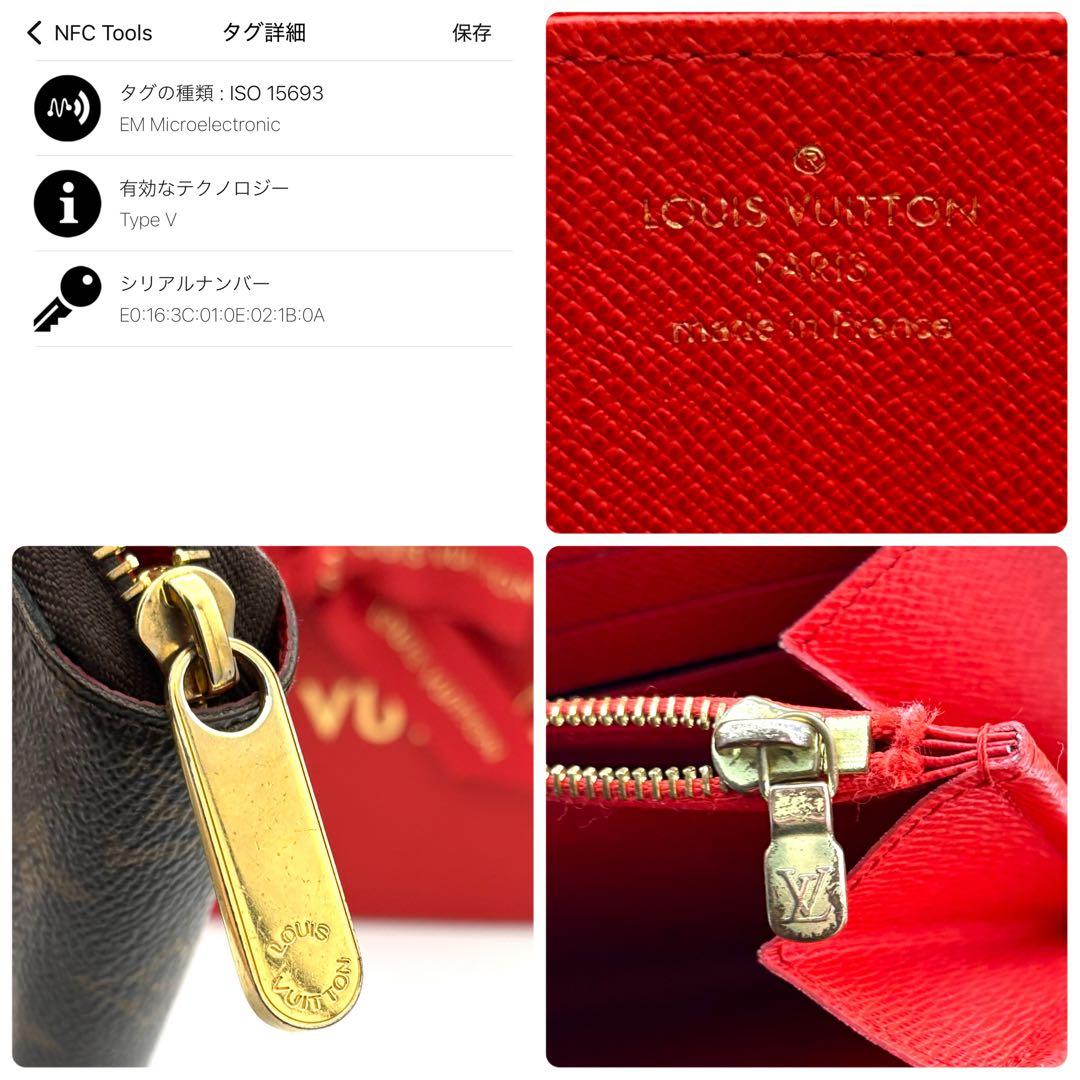 ⭐️IC搭載極美品⭐️ルイヴィトン モノグラム コクリコ 長財布 ジッピーウォレット