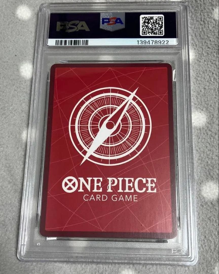 ワンピースカード　ルフィ　リーダー　ST01-001 PSA10