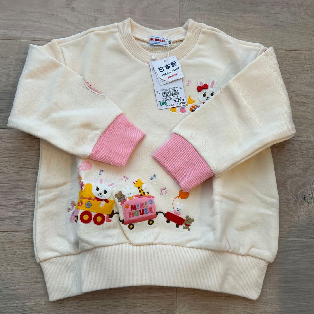 ウサギ刺繍トレーナー クリーム色　ミキハウス