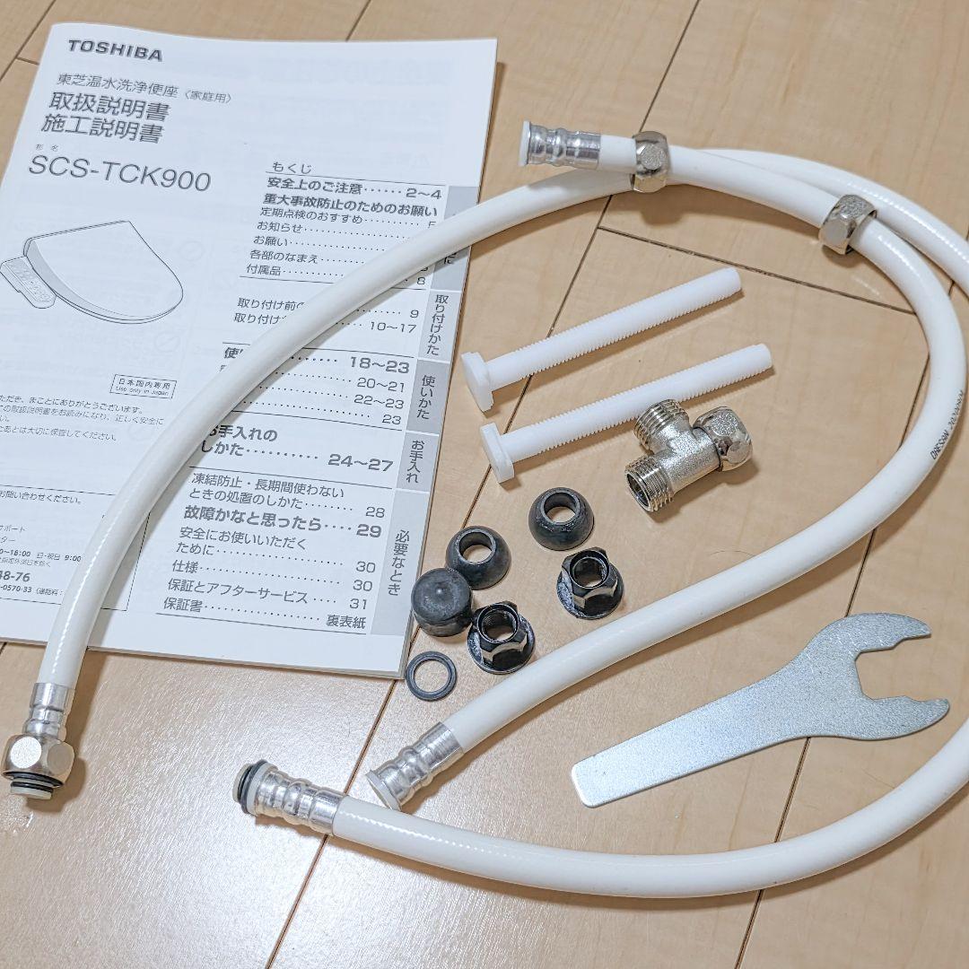 【Takotakoryo】TOSHIBA SCS-TCK900