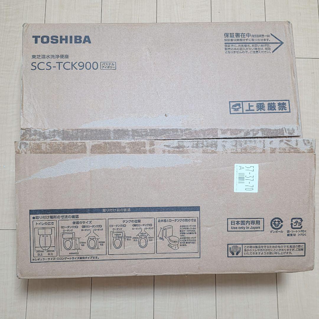 【Takotakoryo】TOSHIBA SCS-TCK900