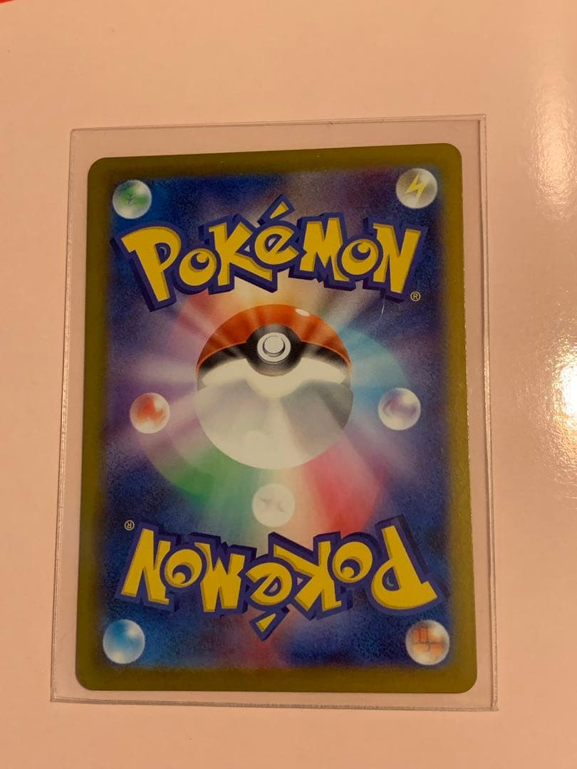 リーリエの決心 SARポケモンカード