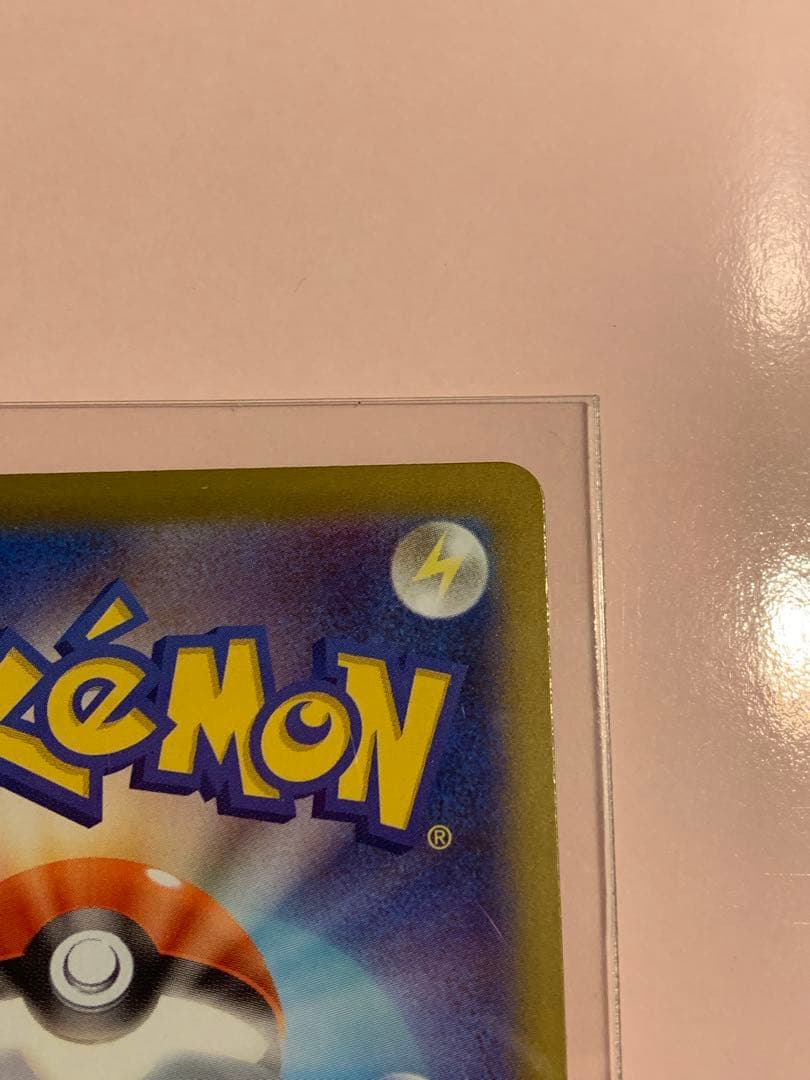 リーリエの決心 SARポケモンカード