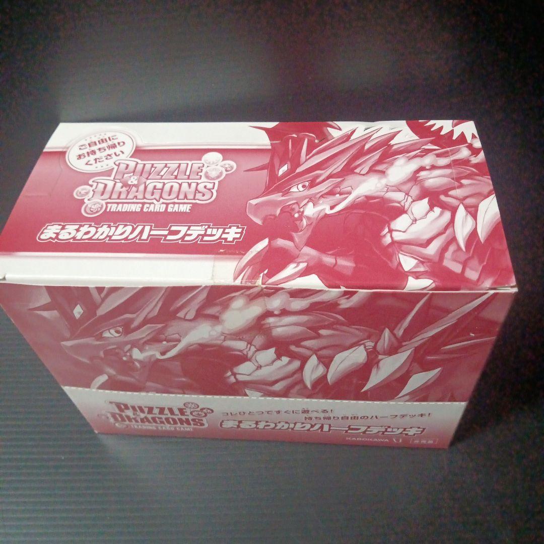 パズドラTCG　まるわかりハーフデッキ　未開封　10デッキ入り　非売品