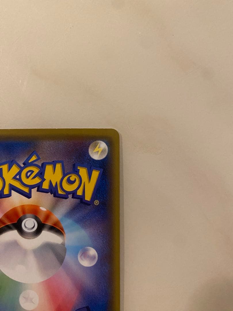 ポケモンカード サッポロのピカチュウ プロモ ポケカ