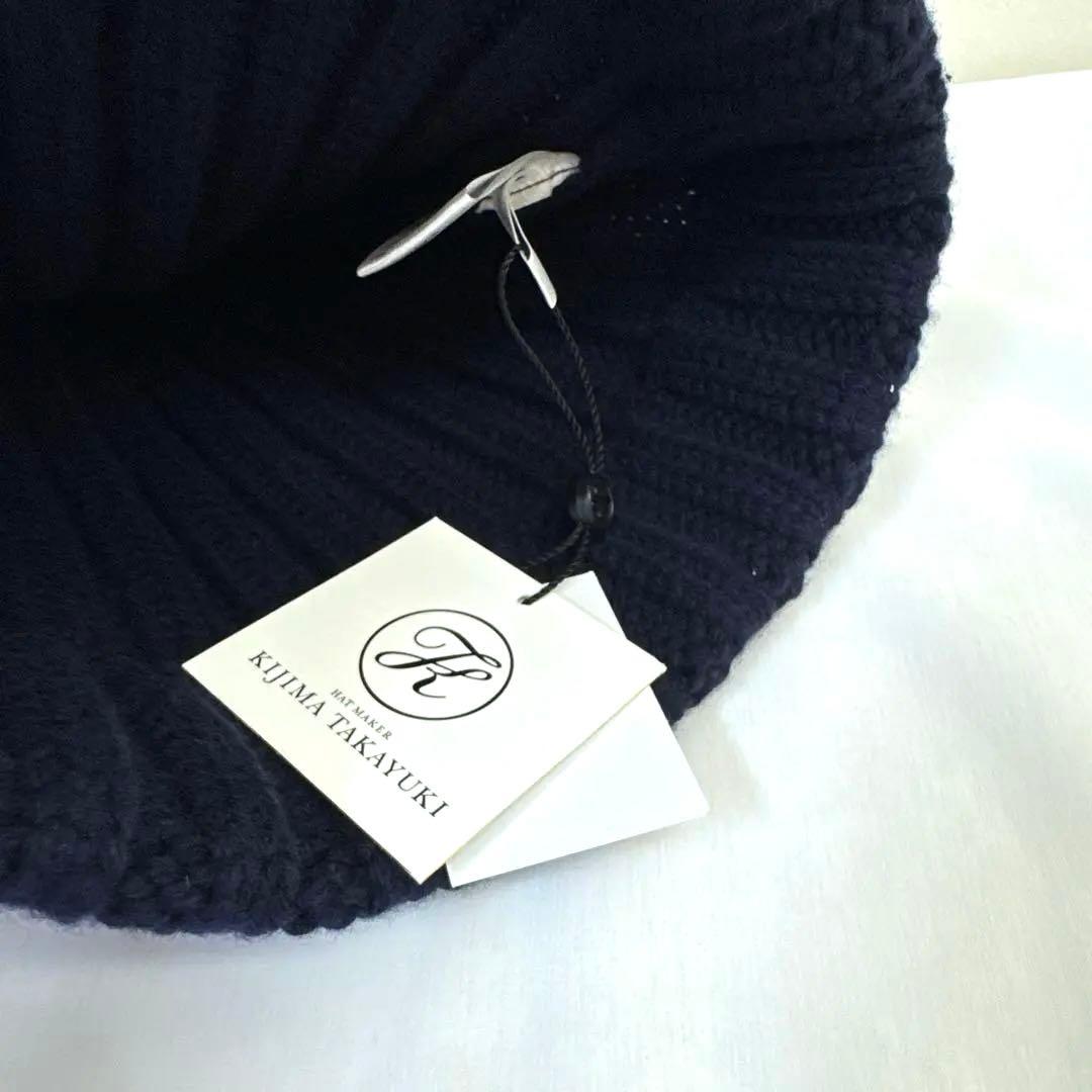 KIJIMA TAYUKI ネイビー ニット帽