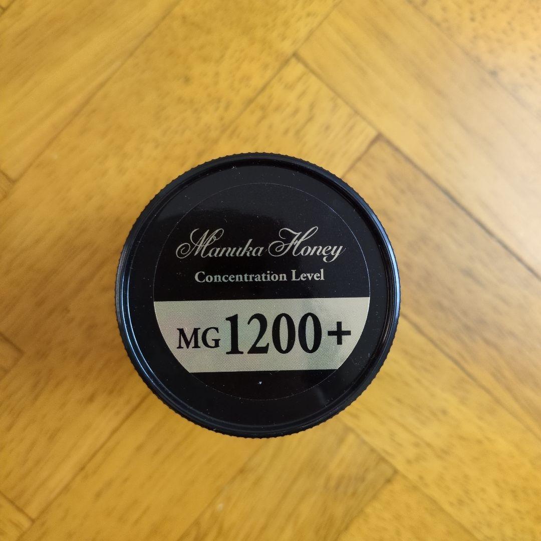 ヴェーダヴィ　マヌカハニー MG1200+