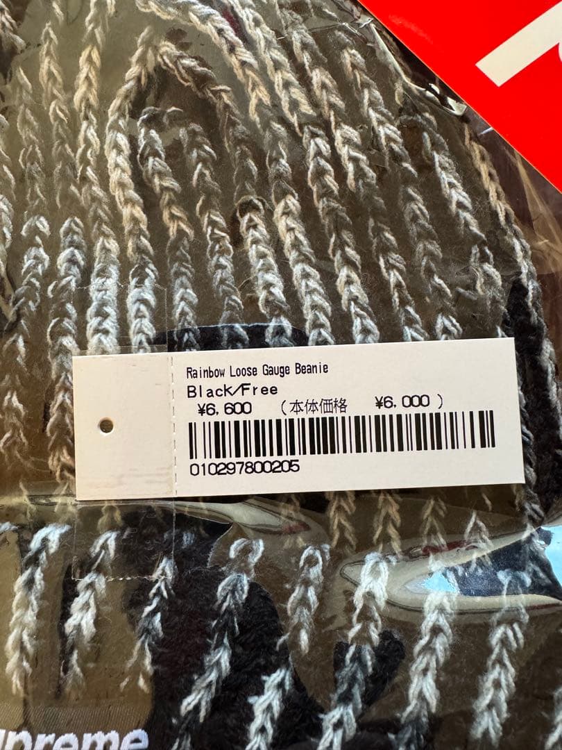 Supreme Rainbow Loose Gauge Beanie 黒
