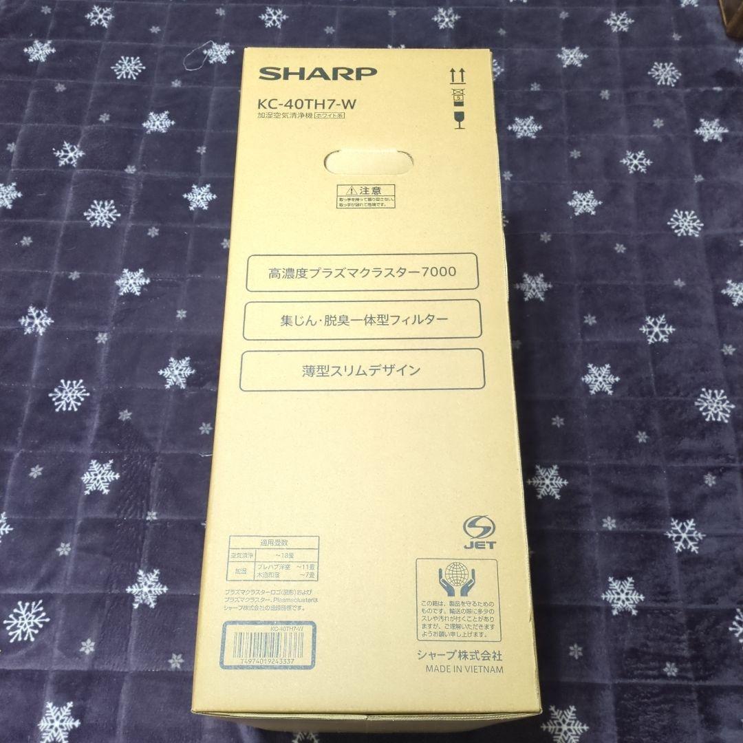 最安値【早い者勝ち】SHARP KC-40TH7-W 空気清浄機