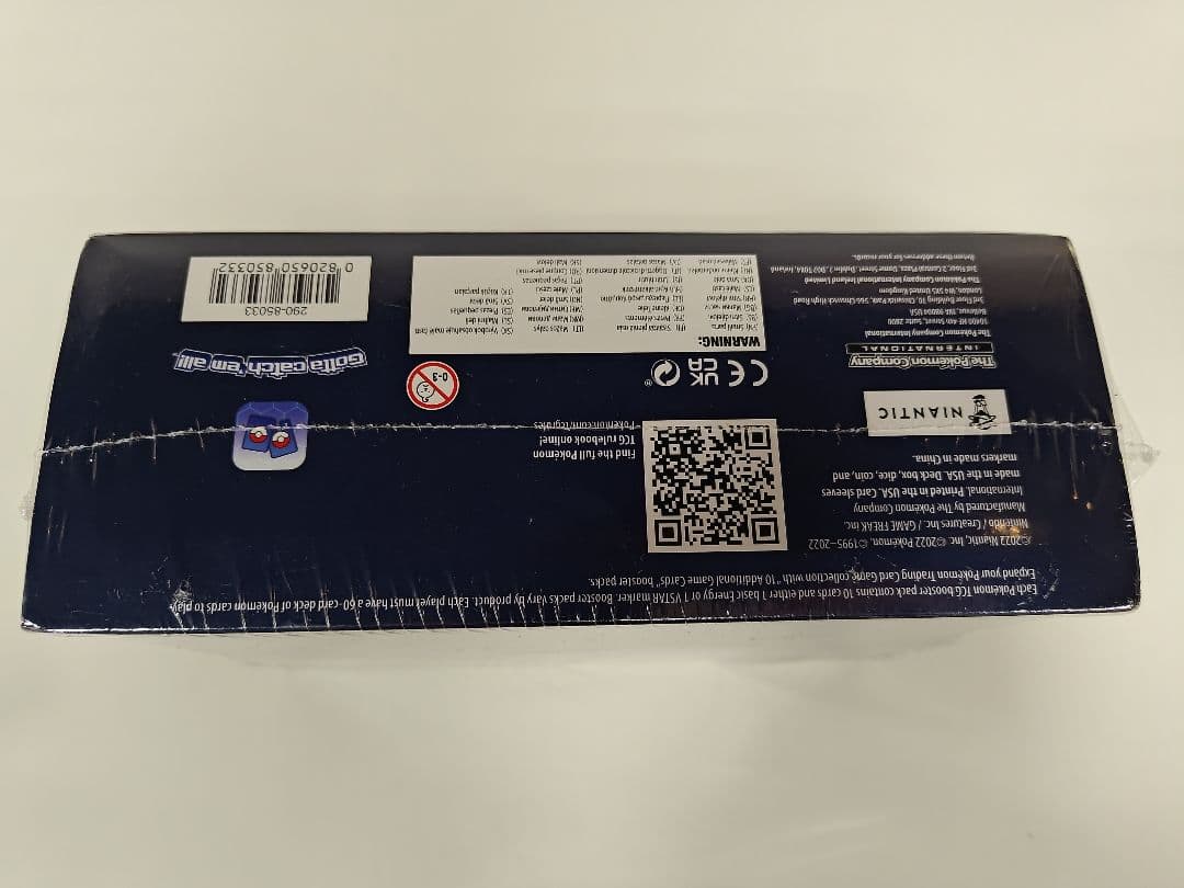 【シュリンク付】海外版　ポケモンgo エリートトレーナーボックス　ポケセン限定