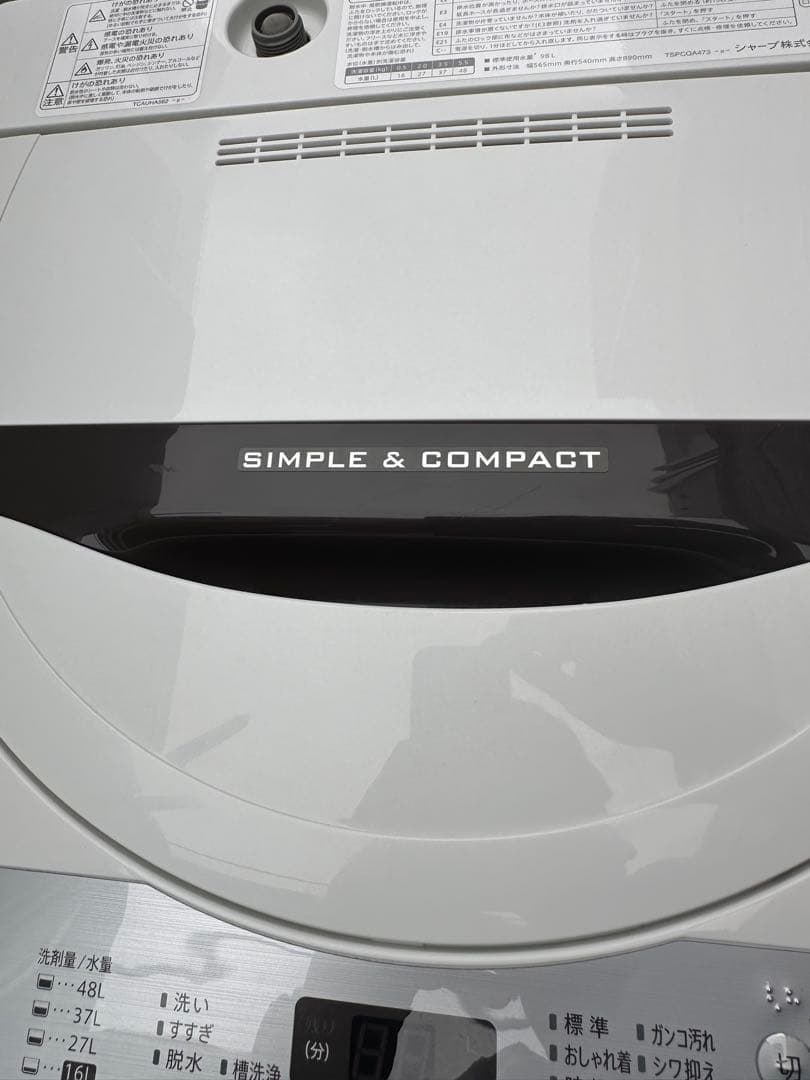 3点お買得セット/SHARP/洗濯機/SHARP/冷蔵庫/コンフィー／電子レンジ