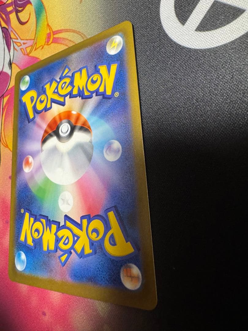 人気！ピカチュウex SAR メガドリーム