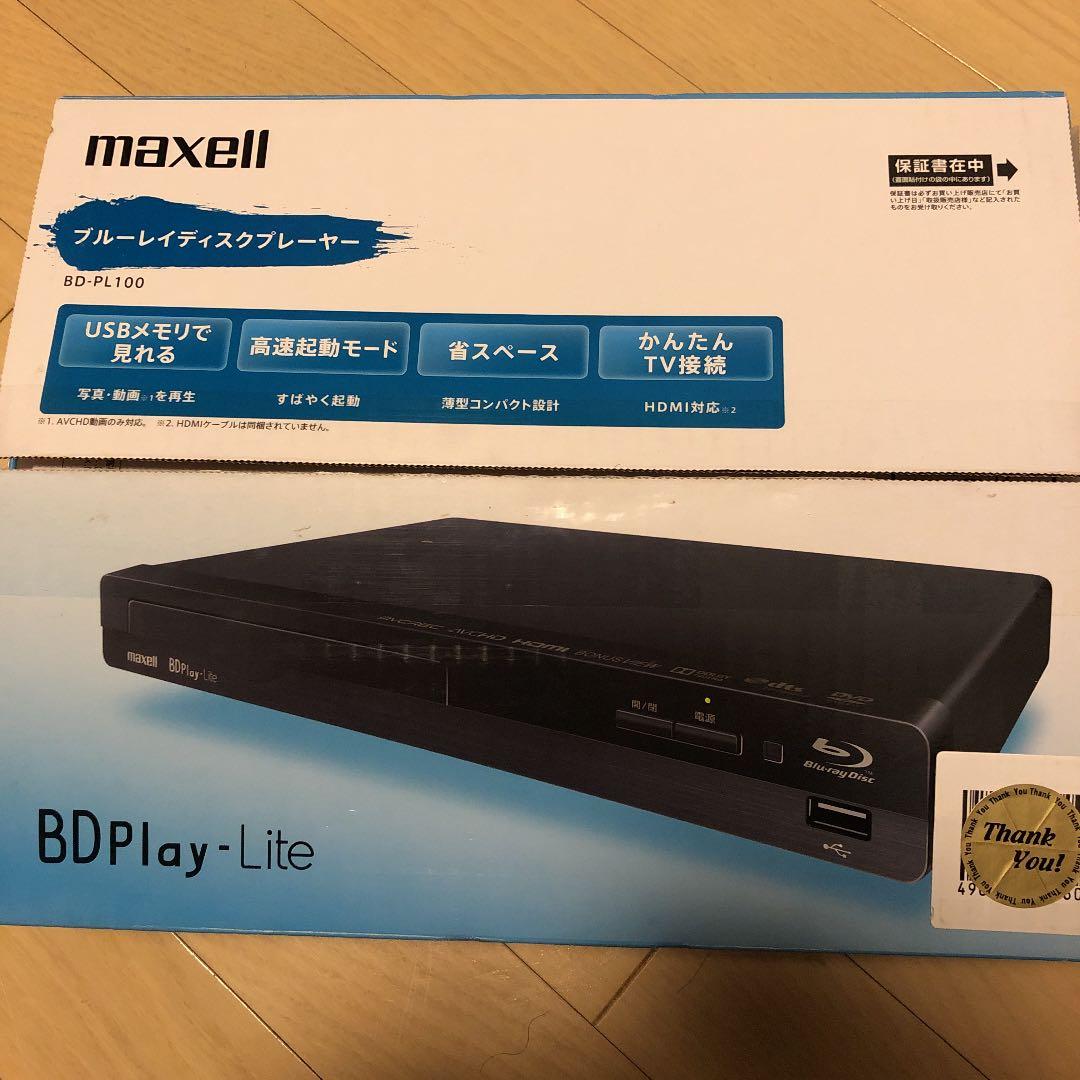 ブルーレイディスクプレーヤー BD-PL100