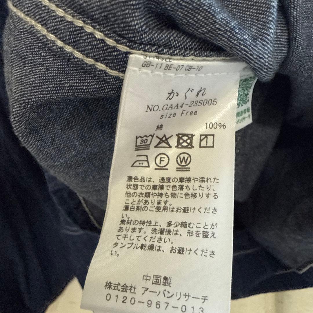 た*）様 かぐれ デニムプルオーバーシャツ