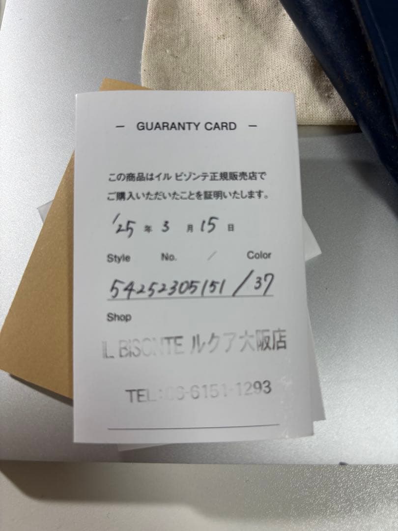 イルビゾンテ　IL BISONTE レザーキーケース ネイビー ブラック