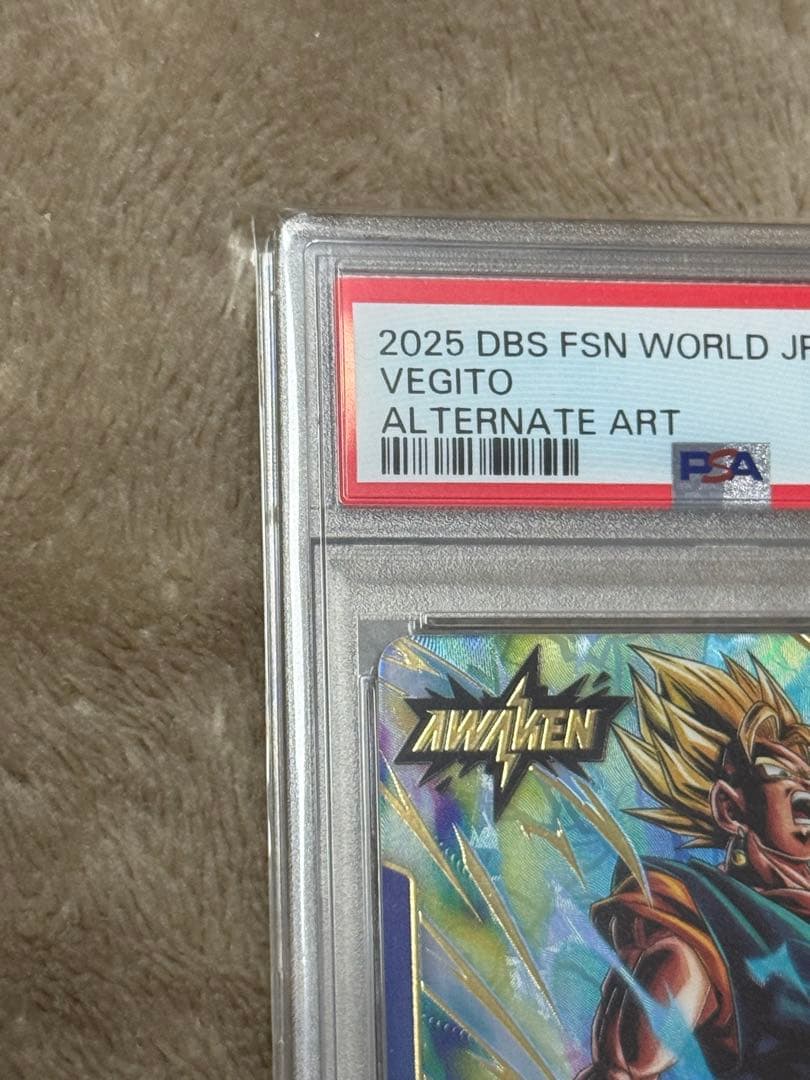 【PSA10】フュージョンワールド　ベジット　リーダーパラレル