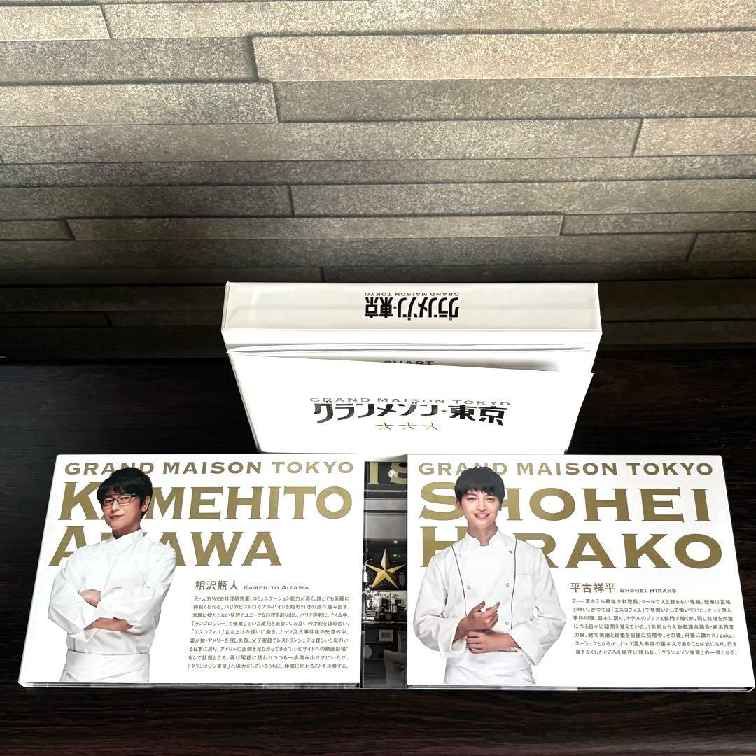 良品✨️グランメゾン東京 Blu-ray BOX〈5枚組〉