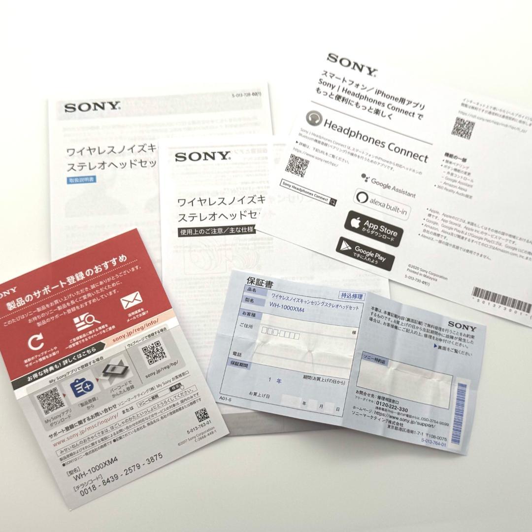 SONY WH-1000XM4 ヘッドホン ノイズキャンセリング ブラック