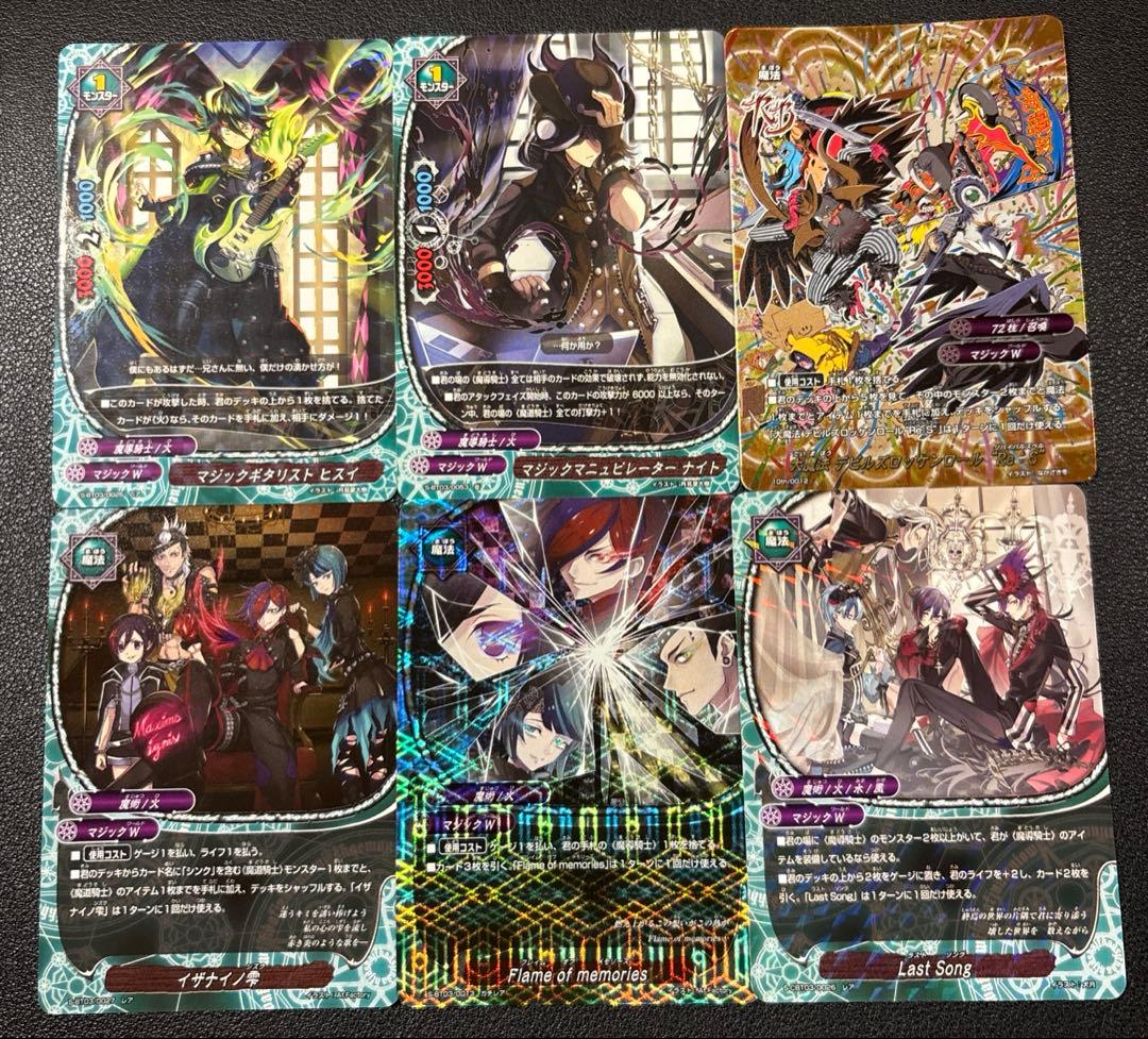 バディファイト　魔導騎士　シンク　デッキ