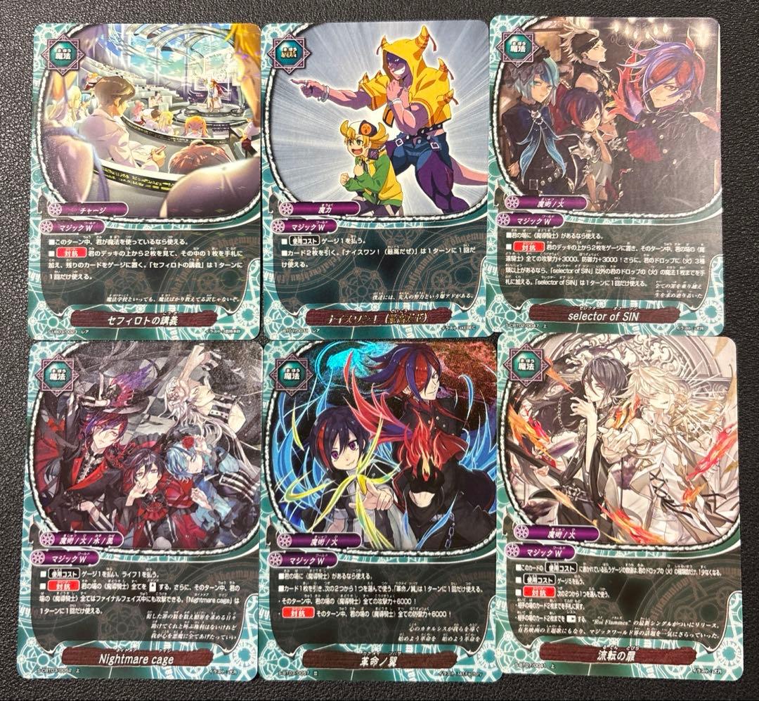 バディファイト　魔導騎士　シンク　デッキ