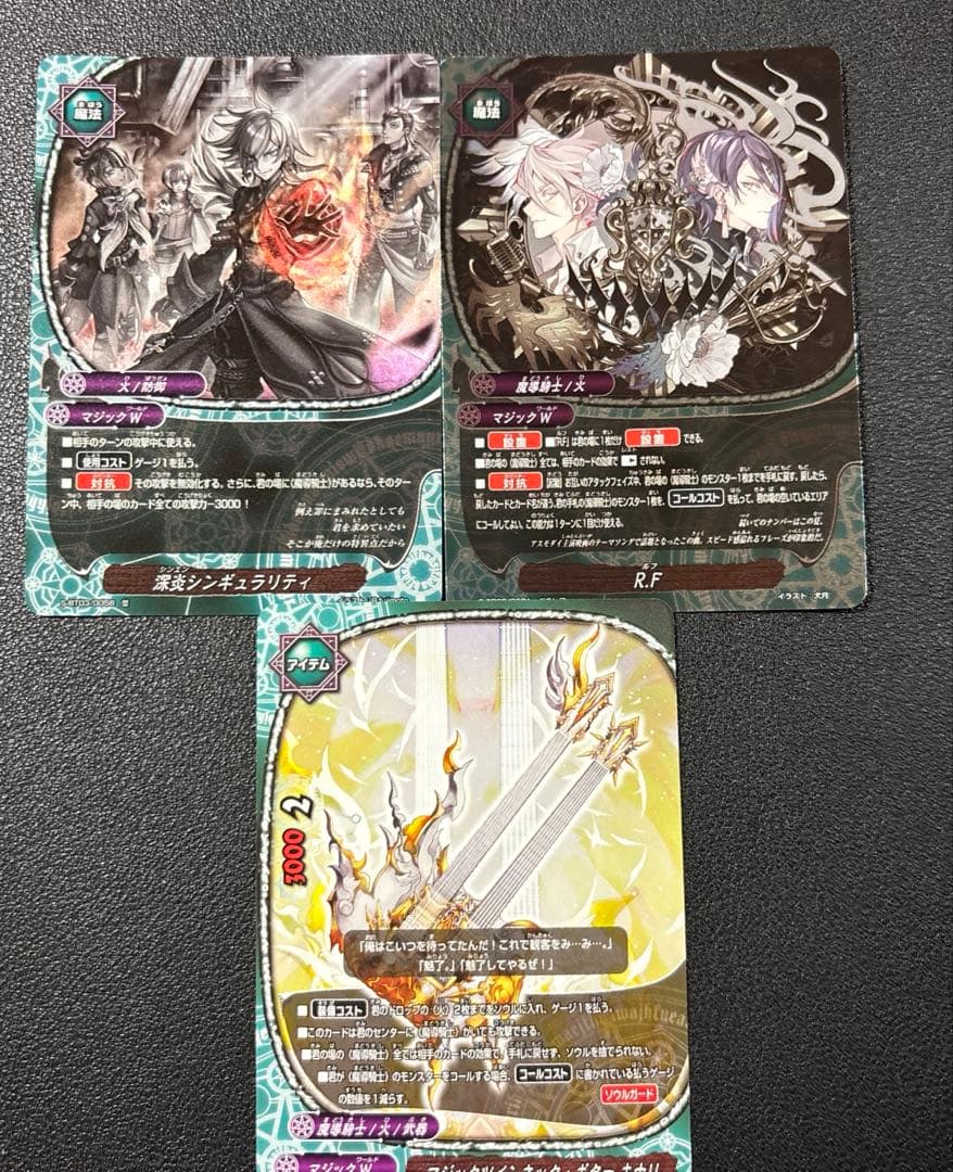 バディファイト　魔導騎士　シンク　デッキ