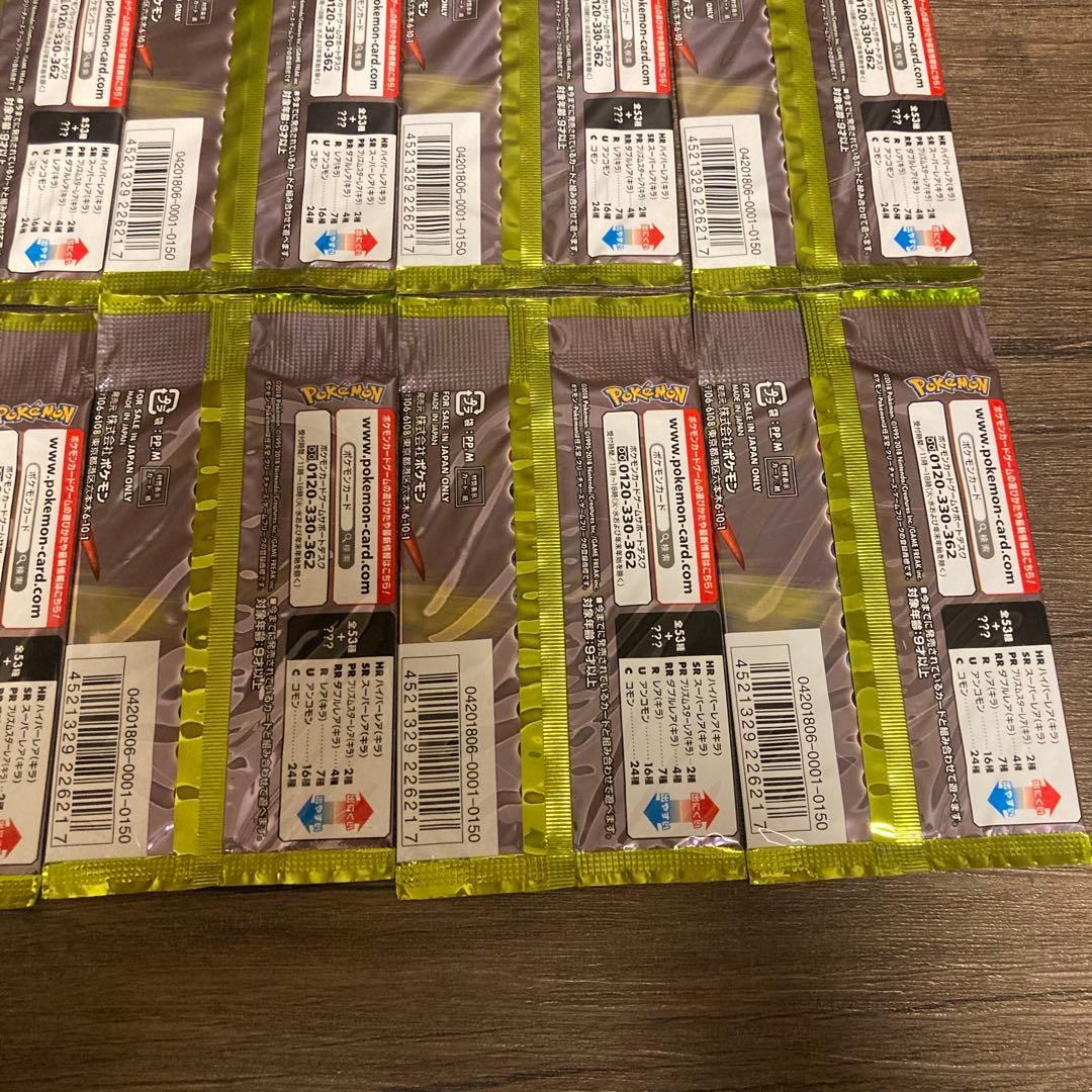 ポケモンカードゲーム　ドラゴンストーム　10パックセット