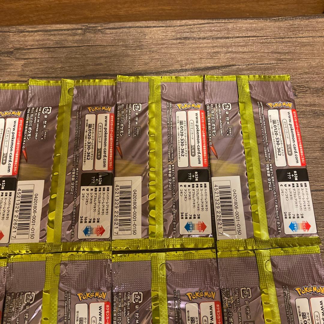 ポケモンカードゲーム　ドラゴンストーム　10パックセット