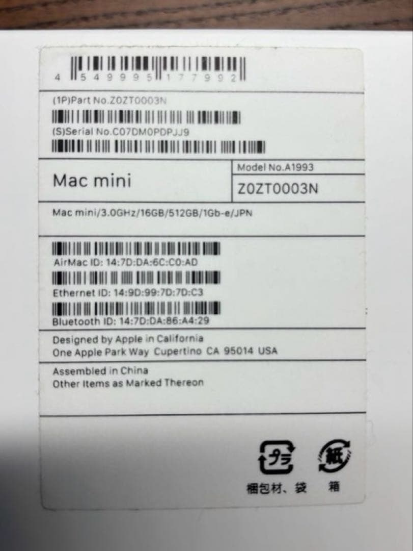 Mac mini Core i5 3.0GHz メモリ16GB SSD512GB