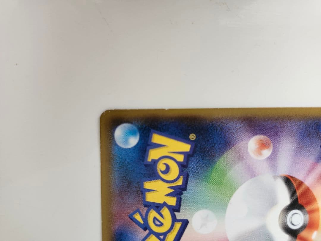 ヨコハマのピカチュウ P (282/SM-P)　(283/SM-P)