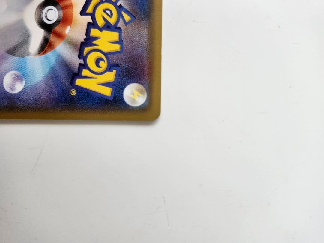 ヨコハマのピカチュウ P (282/SM-P)　(283/SM-P)