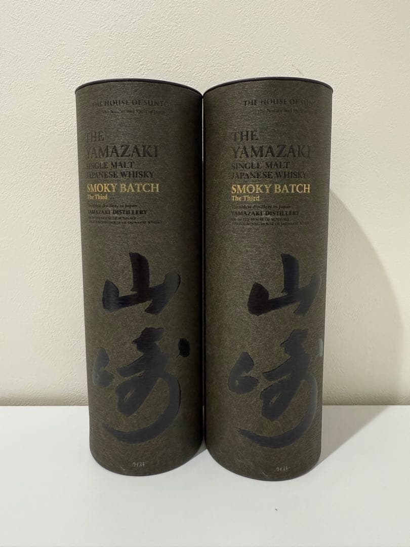 山崎 スモーキー バッチ ザ サード 700ml 2本セット免税