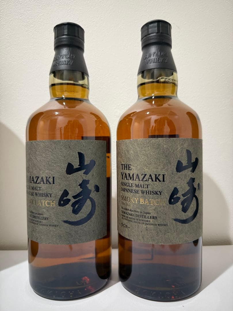 山崎 スモーキー バッチ ザ サード 700ml 2本セット免税