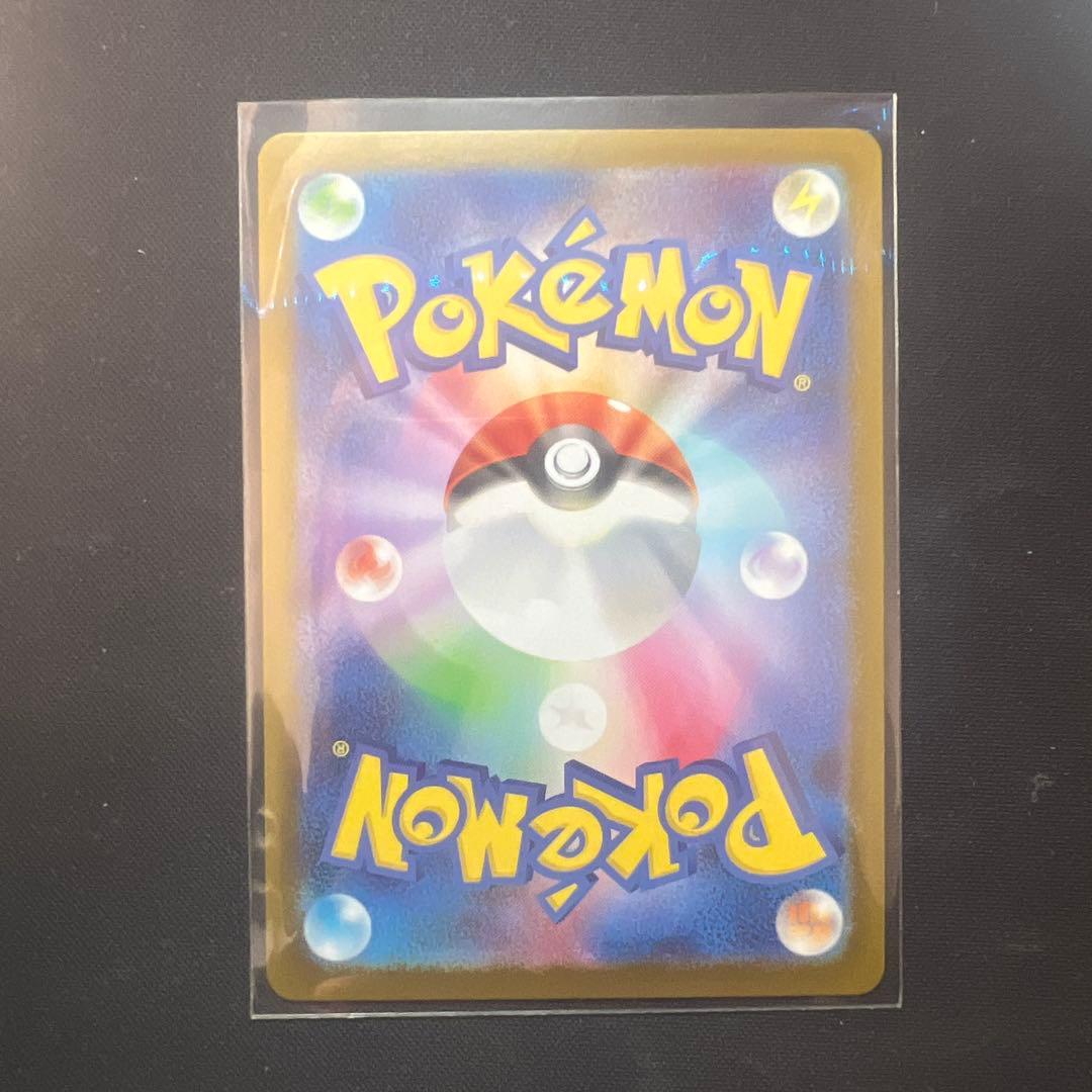 メガリザードンX EX 360 HP SAR