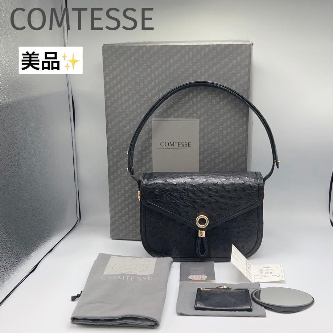 美品✨COMTESSE コンテス 2WEYショルダーバッグ　オーストリッチ　黒
