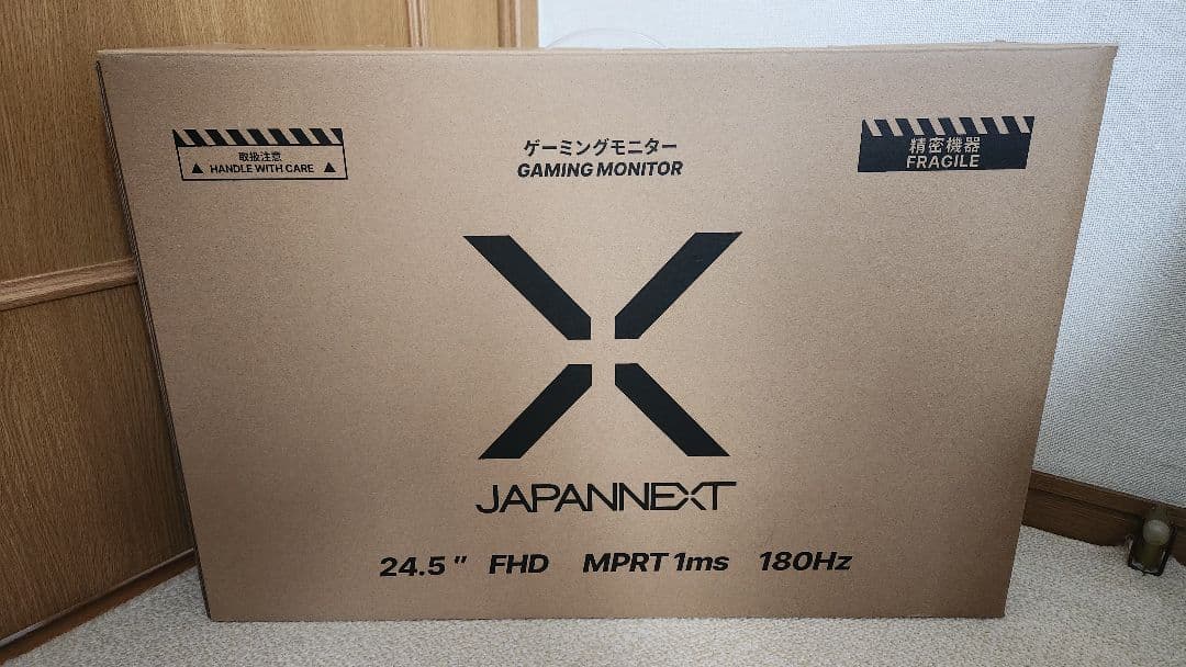 ディスプレイ・モニター本体 JN-245GT180FHDR-HSP