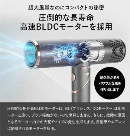 87saku ハナサク ヘアドライヤー 大風量 速乾 軽量 マイナスイオンツヤ髪