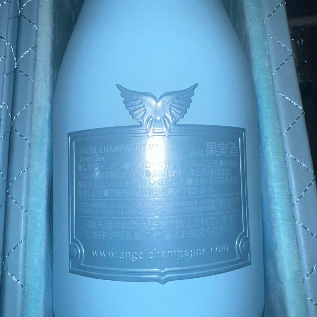 エンジェル ドゥミセックブルー