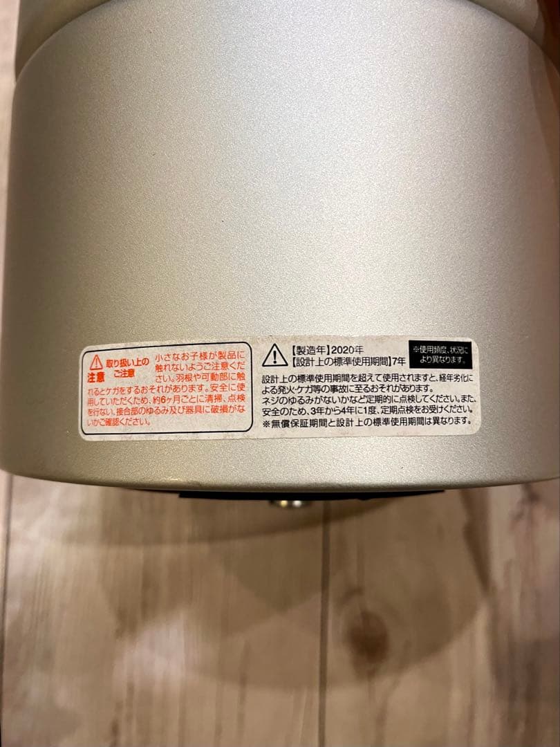 【省エネ設計】JAVALO ELF シーリングファン JE-CF025