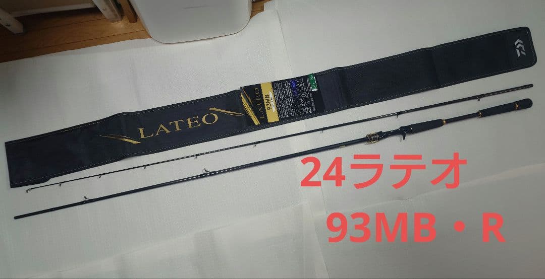 ダイワ 24ラテオ 93MB・R ベイト