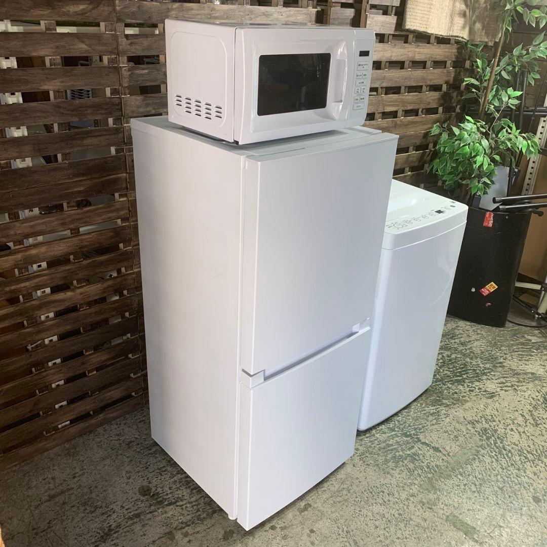 K963 冷蔵庫 洗濯機 電子レンジ 3点セット