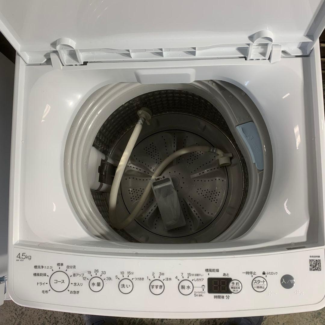 K963 冷蔵庫 洗濯機 電子レンジ 3点セット