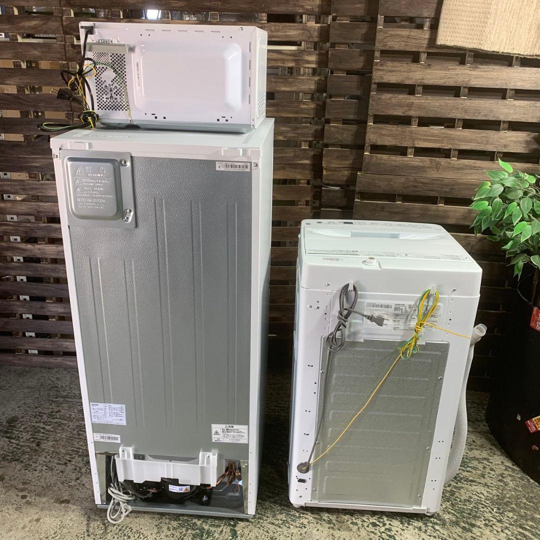 K963 冷蔵庫 洗濯機 電子レンジ 3点セット