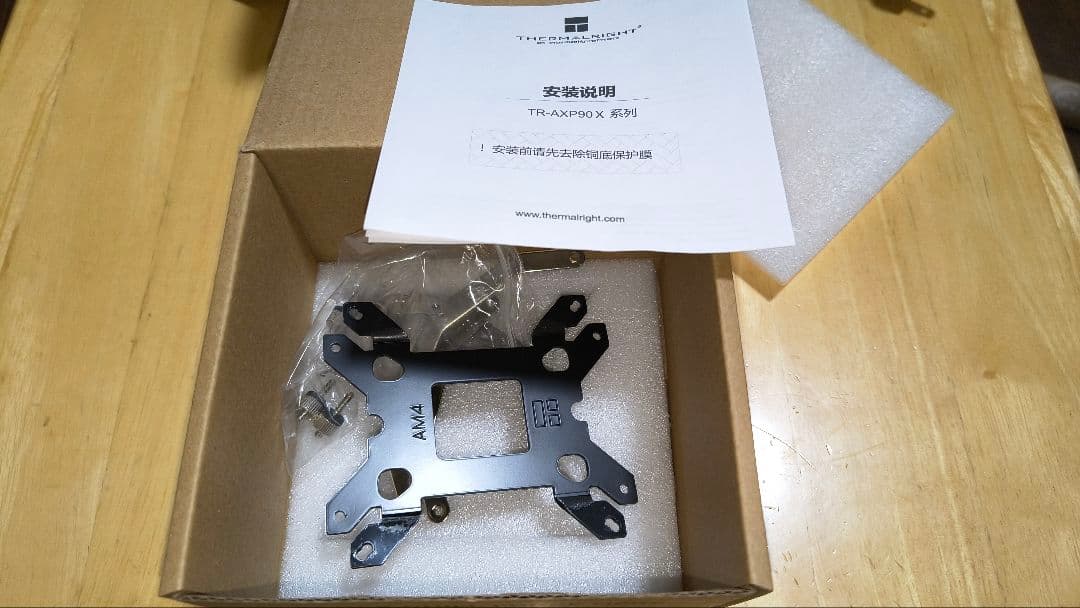 deskmeet X600一式 DDR5 32GB付き