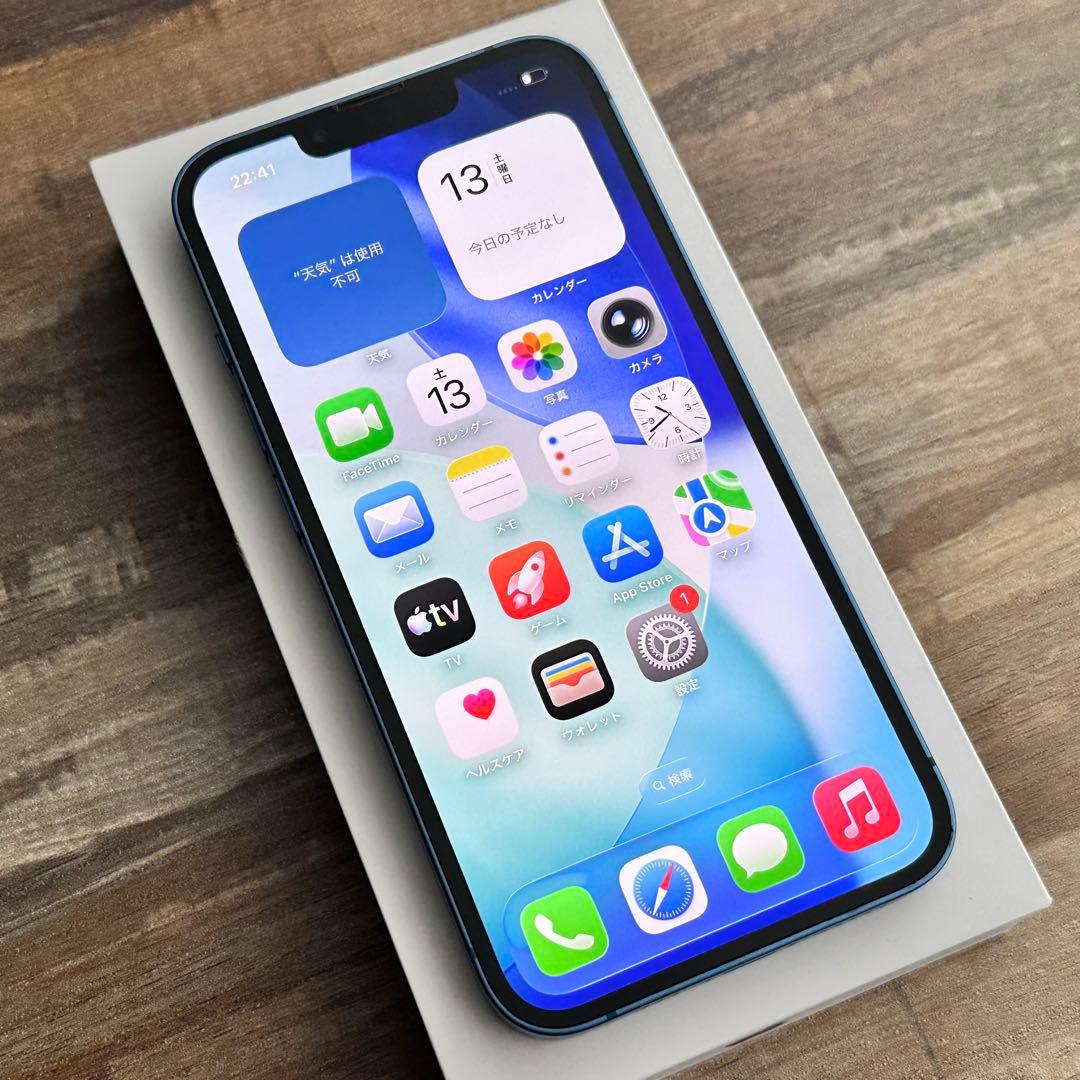 【美品☆大容量‼︎】iPhone13 本体 Blue 256GB SIMフリー