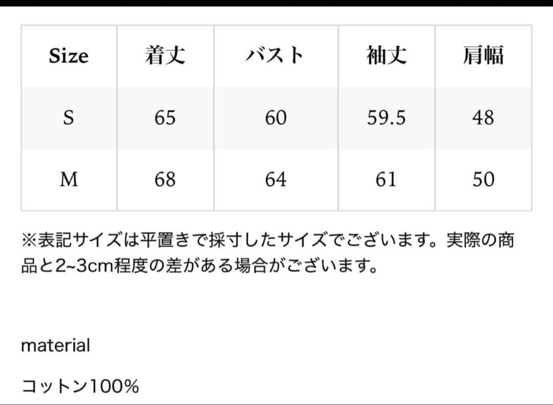 ジャケット・アウター Olympia Denim Jacket / the toe