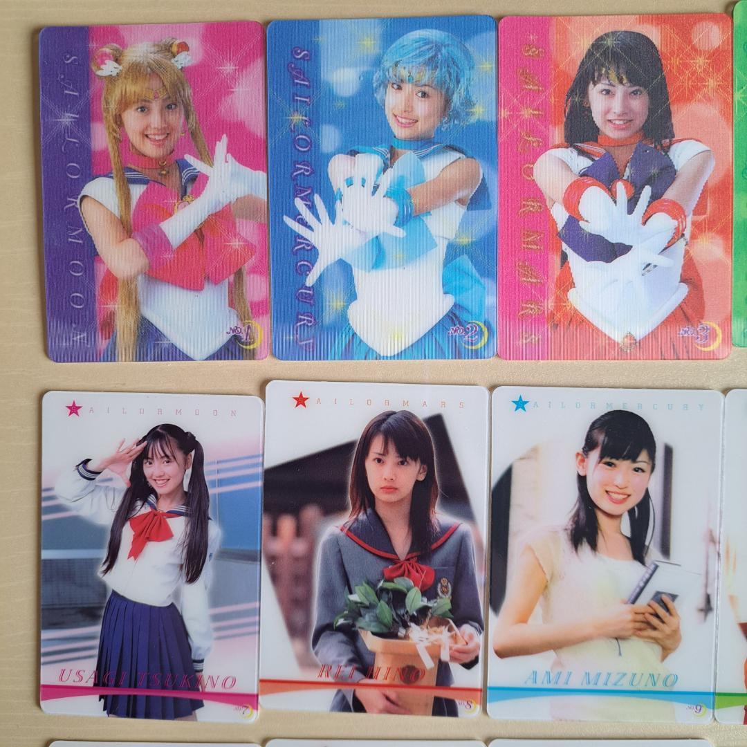 【美品】美少女戦士セーラームーン 実写版トレーディングカード（全25種セット）