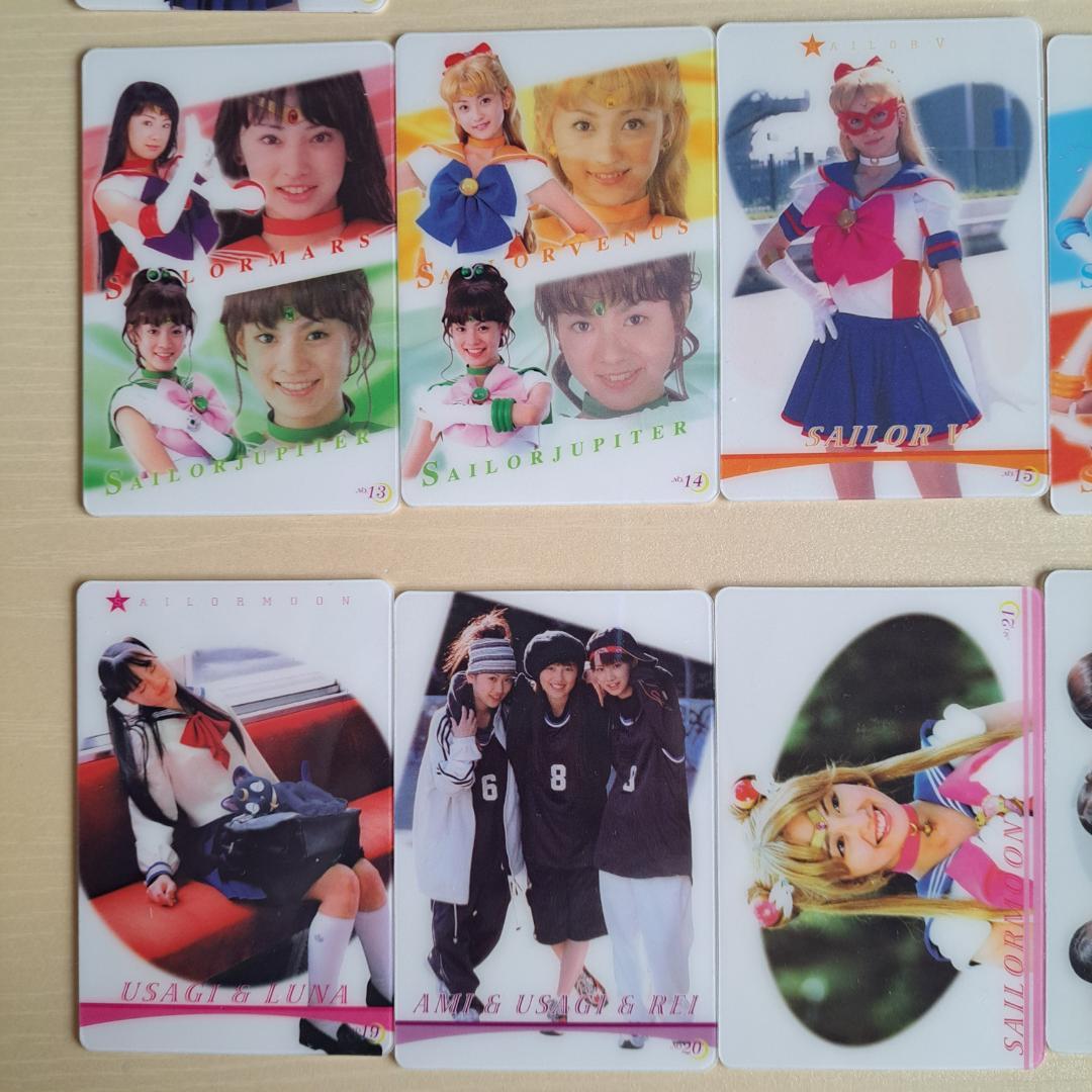 【美品】美少女戦士セーラームーン 実写版トレーディングカード（全25種セット）