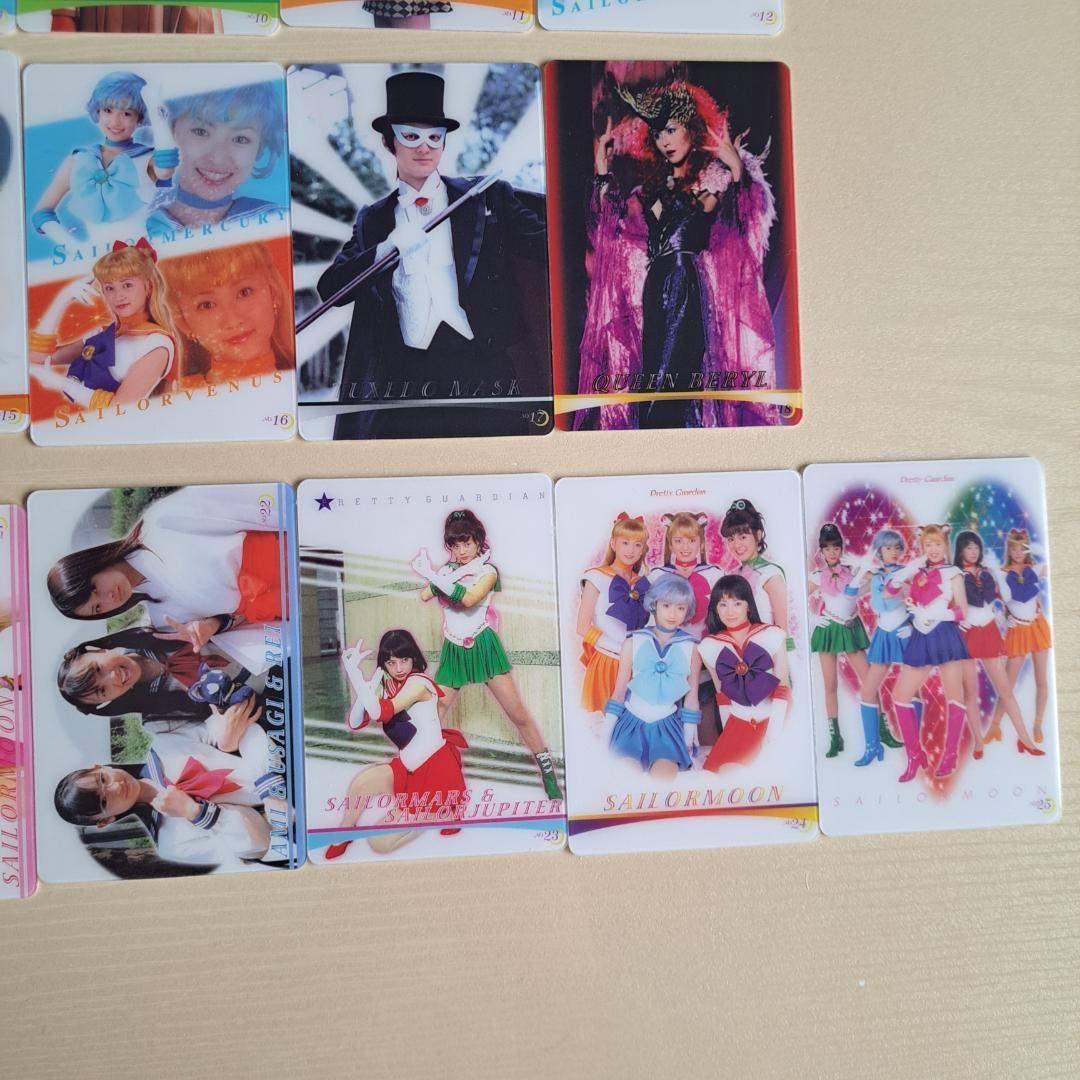 【美品】美少女戦士セーラームーン 実写版トレーディングカード（全25種セット）