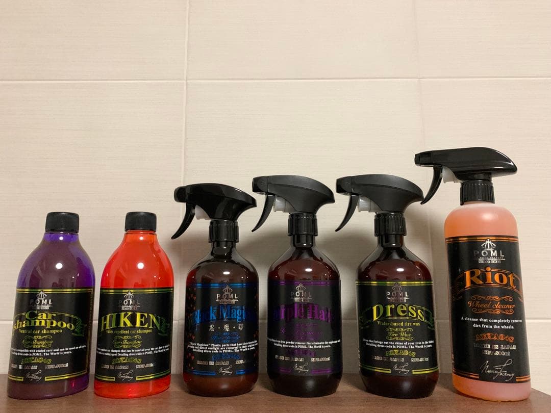 POML ケミカル6点セット　新品未使用